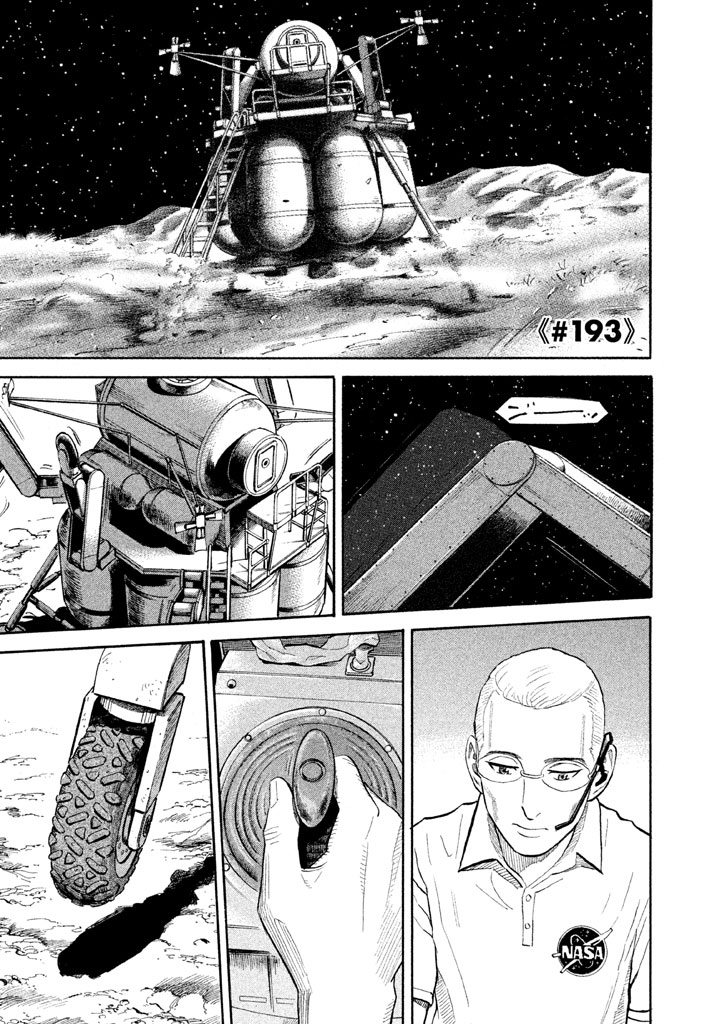 宇宙兄弟 - raw - 第188-196話 - https://jppp.mangajikan.cc/jppp/05021241/r1ve4xreg1i.jpg