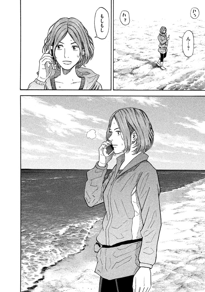 宇宙兄弟 - raw - 第188-196話 - https://jppp.mangajikan.cc/jppp/05021241/rrz4mtnckki.jpg