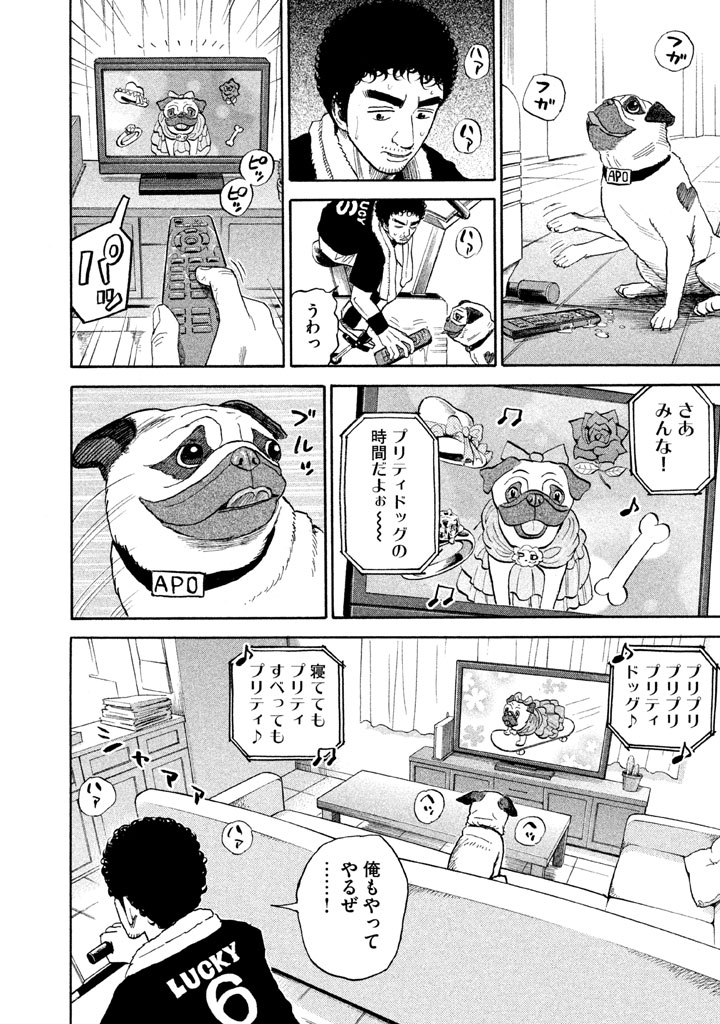 宇宙兄弟 - raw - 第188-196話 - https://jppp.mangajikan.cc/jppp/05021241/x5mkpa1cyqd.jpg