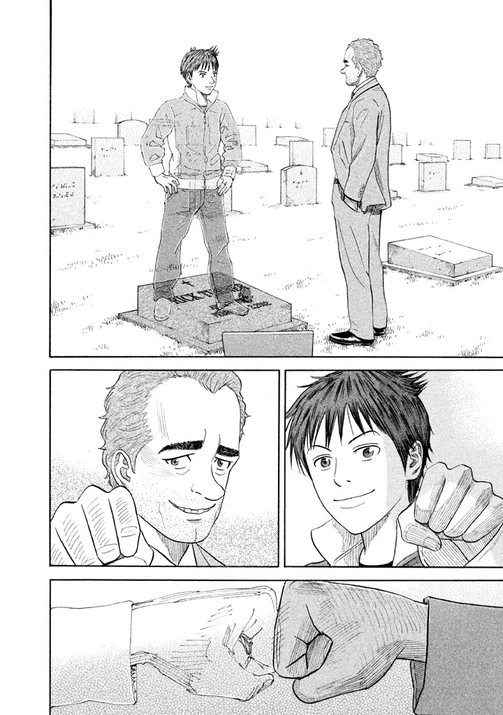 宇宙兄弟 - raw - 第188-196話 - https://jppp.mangajikan.cc/jppp/05021241/xl2qehnzeas.jpg
