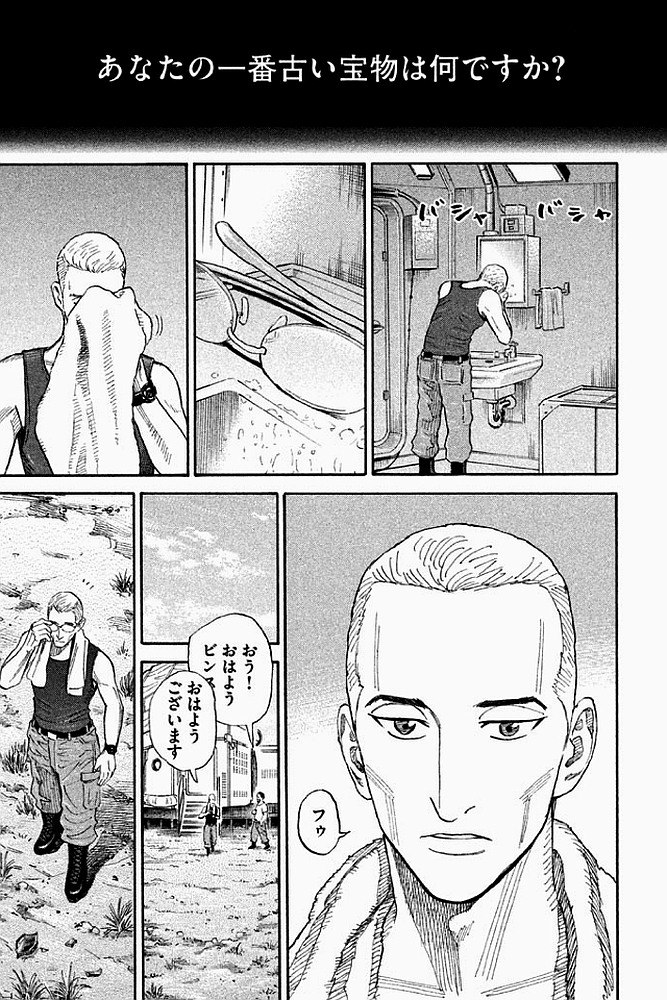 宇宙兄弟 - raw - 第179-187話 - https://jppp.mangajikan.cc/jppp/05021243/d0vcxivibjc.jpg