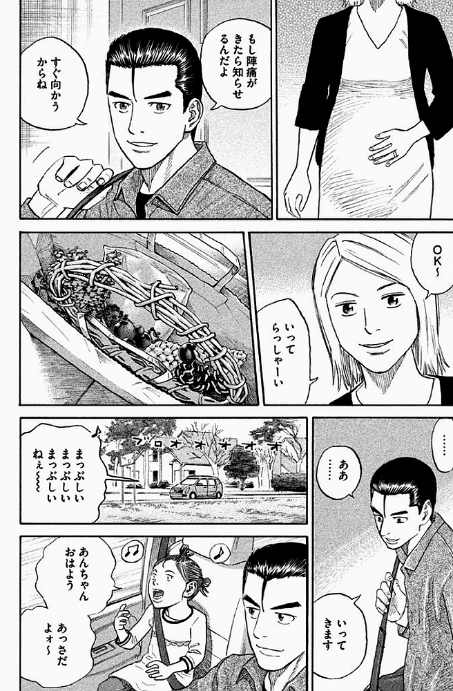 宇宙兄弟 - raw - 第179-187話 - https://jppp.mangajikan.cc/jppp/05021243/lmsfnl4lgea.jpg