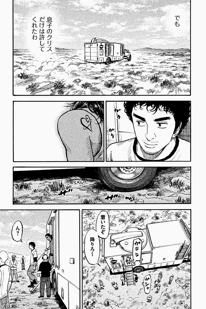 宇宙兄弟 - raw - 第179-187話 - https://jppp.mangajikan.cc/jppp/05021243/pbbjjj5y54n.jpg