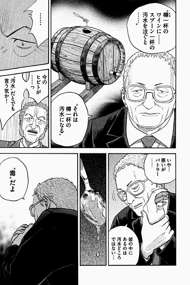 宇宙兄弟 - raw - 第179-187話 - https://jppp.mangajikan.cc/jppp/05021244/0fzdmddq21t.jpg