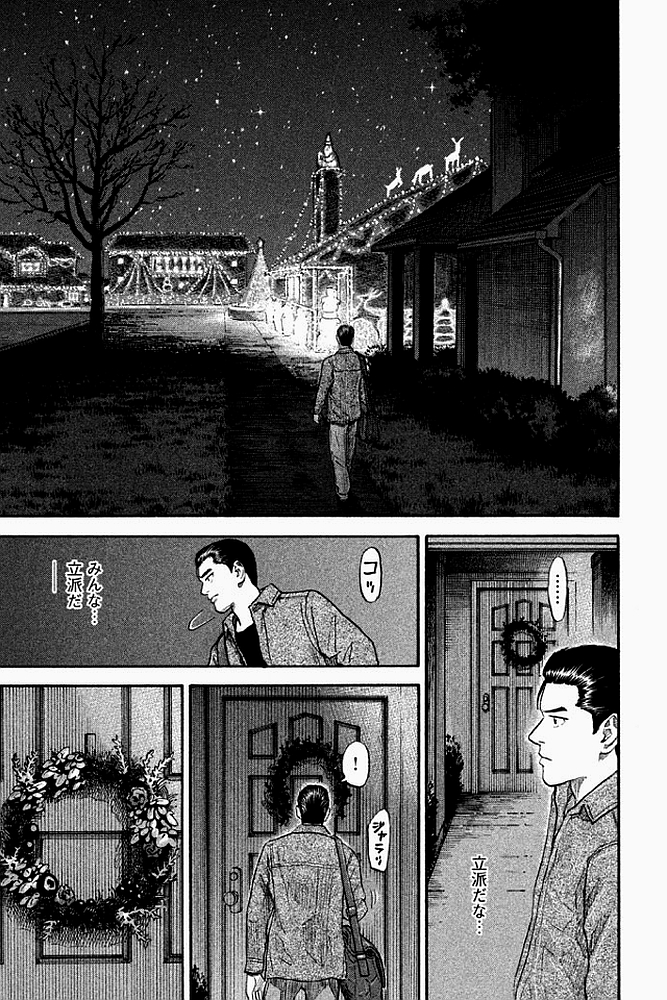 宇宙兄弟 - raw - 第179-187話 - https://jppp.mangajikan.cc/jppp/05021244/1mcazc5l02z.jpg