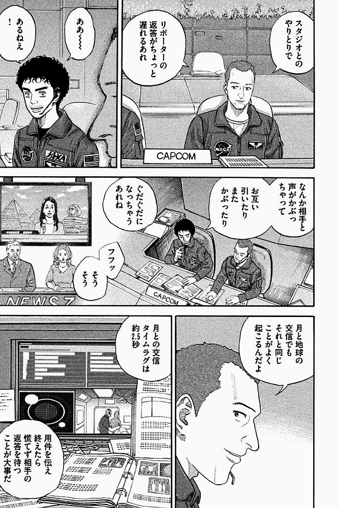 宇宙兄弟 - raw - 第179-187話 - https://jppp.mangajikan.cc/jppp/05021244/1v13xjvk5g3.jpg