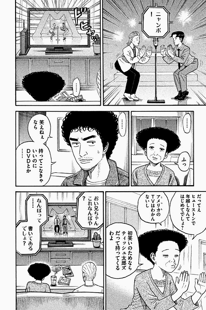 宇宙兄弟 - raw - 第179-187話 - https://jppp.mangajikan.cc/jppp/05021244/23b1efhvxln.jpg