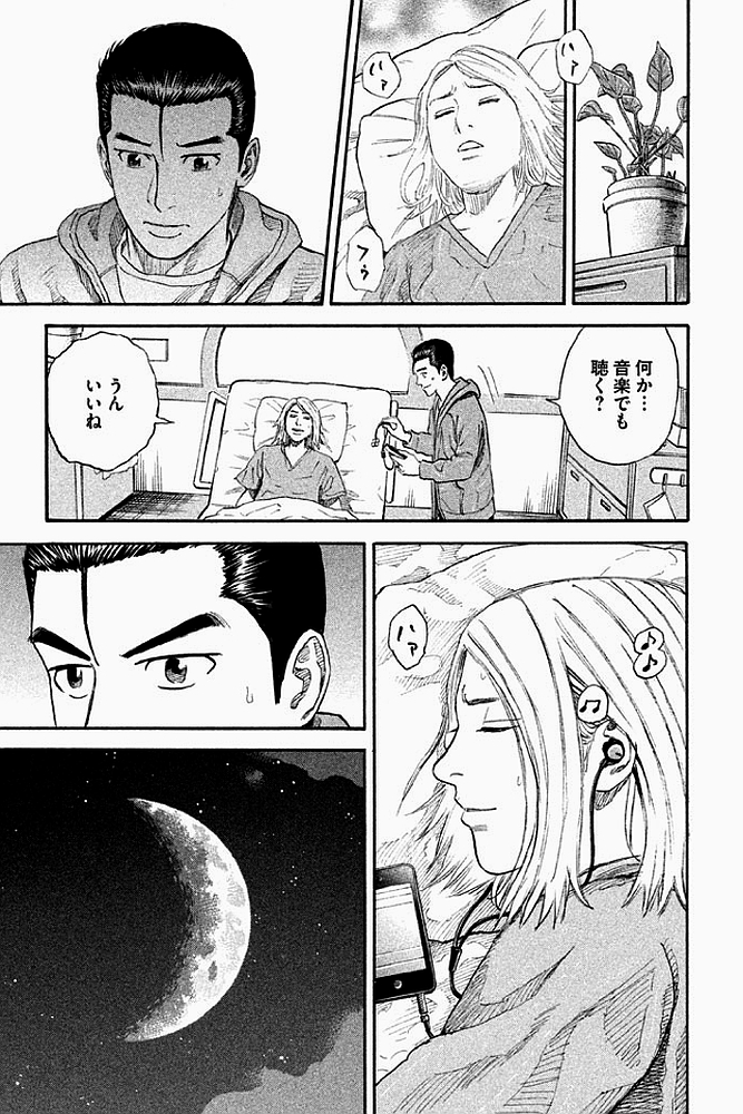 宇宙兄弟 - raw - 第179-187話 - https://jppp.mangajikan.cc/jppp/05021244/4bizw1c0kdl.jpg