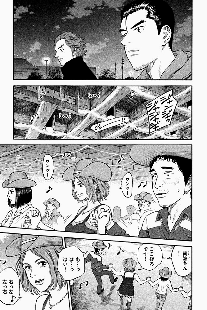 宇宙兄弟 - raw - 第179-187話 - https://jppp.mangajikan.cc/jppp/05021244/4ys0mbonu3i.jpg