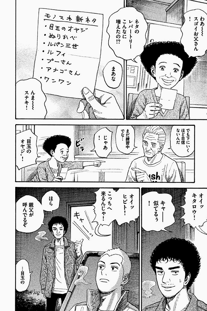 宇宙兄弟 - raw - 第179-187話 - https://jppp.mangajikan.cc/jppp/05021244/4zzakqxd0xs.jpg