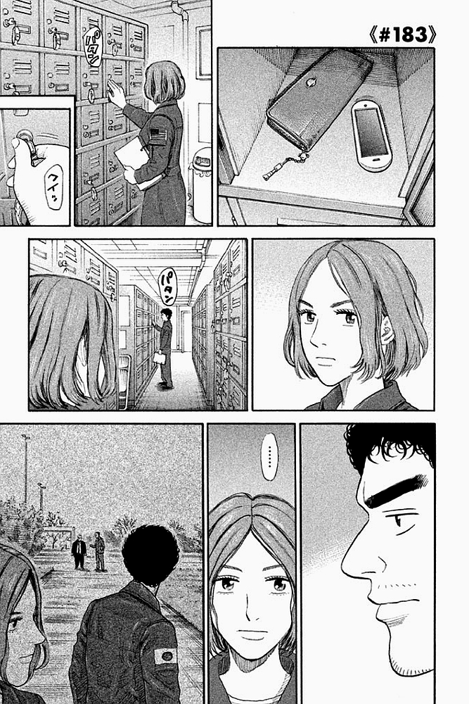 宇宙兄弟 - raw - 第179-187話 - https://jppp.mangajikan.cc/jppp/05021244/bfjd3hacoe3.jpg