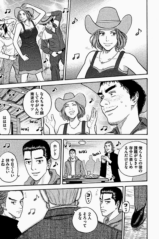 宇宙兄弟 - raw - 第179-187話 - https://jppp.mangajikan.cc/jppp/05021244/e0uglit3ose.jpg