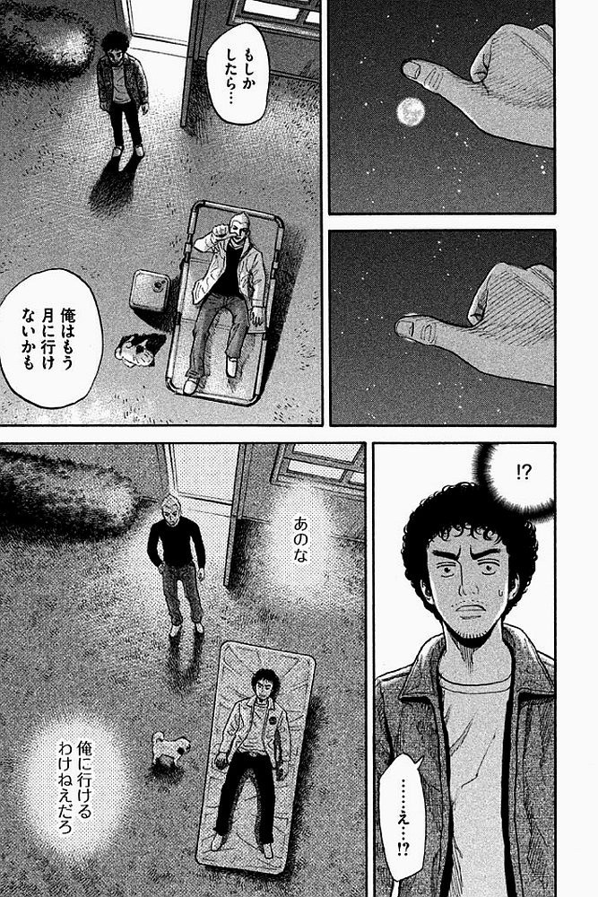 宇宙兄弟 - raw - 第179-187話 - https://jppp.mangajikan.cc/jppp/05021244/gpbzfok4f4g.jpg