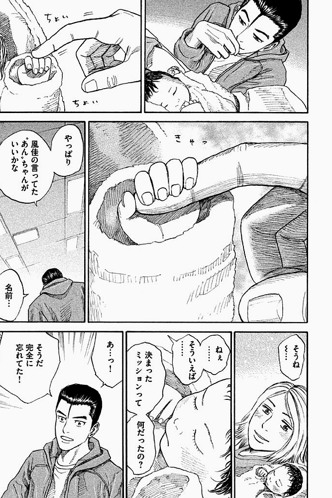 宇宙兄弟 - raw - 第179-187話 - https://jppp.mangajikan.cc/jppp/05021244/ihkzq1w4f3h.jpg