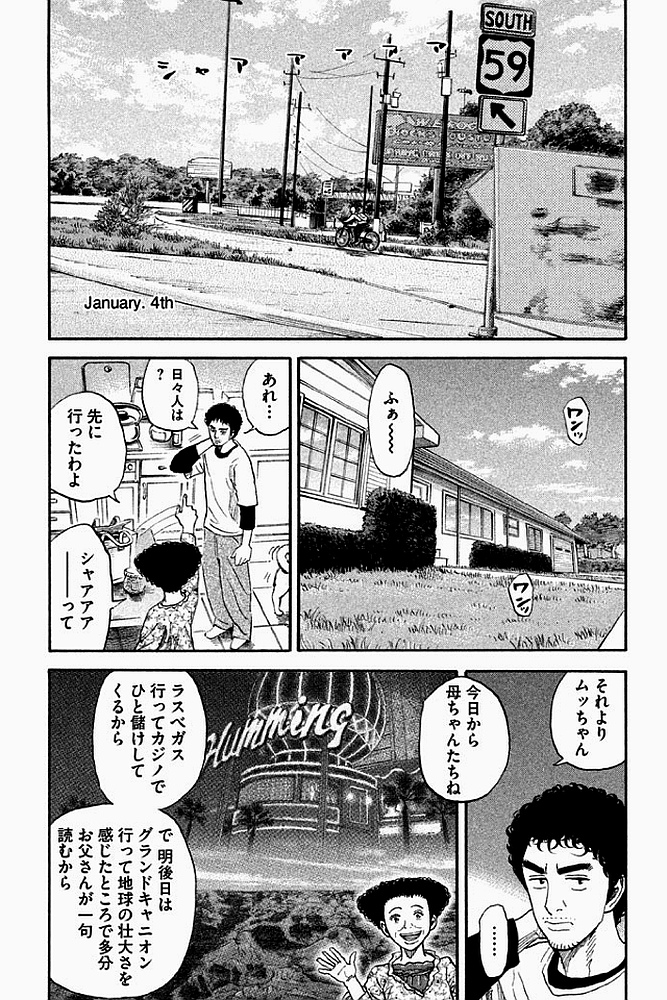 宇宙兄弟 - raw - 第179-187話 - https://jppp.mangajikan.cc/jppp/05021244/kinee4se51e.jpg