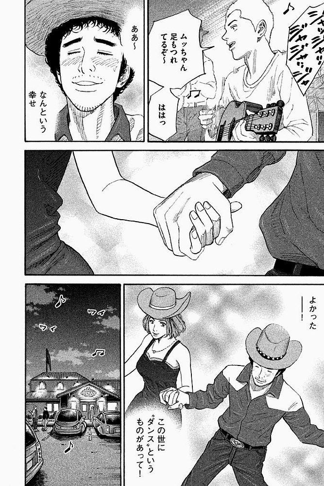 宇宙兄弟 - raw - 第179-187話 - https://jppp.mangajikan.cc/jppp/05021244/kytjidck4aj.jpg