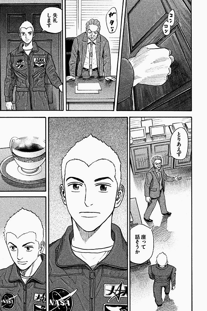宇宙兄弟 - raw - 第179-187話 - https://jppp.mangajikan.cc/jppp/05021244/uaxcdgehakf.jpg