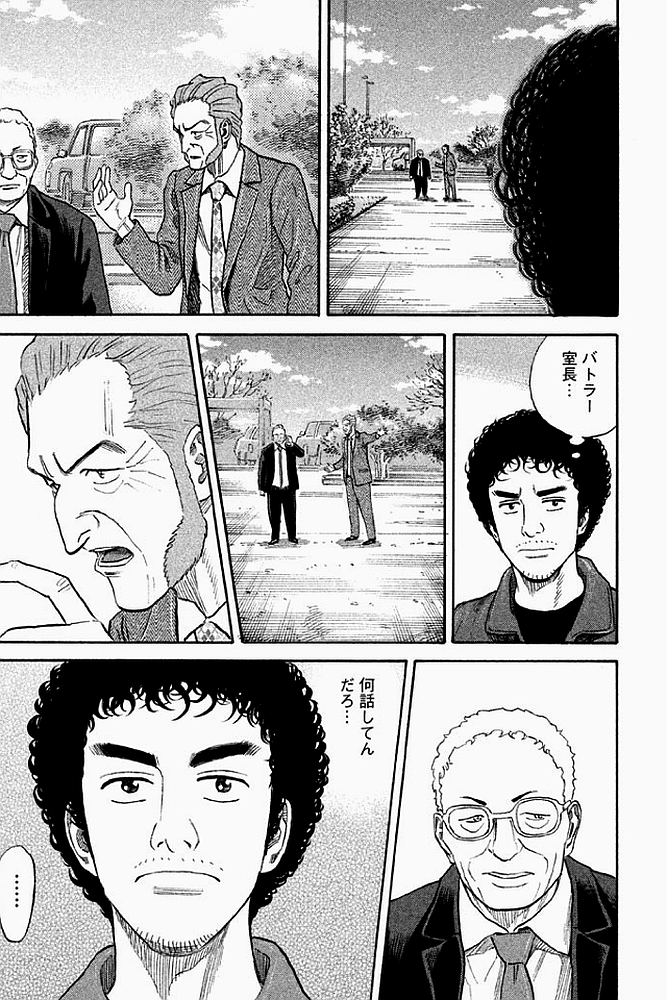 宇宙兄弟 - raw - 第179-187話 - https://jppp.mangajikan.cc/jppp/05021244/ygqfmdnz14d.jpg