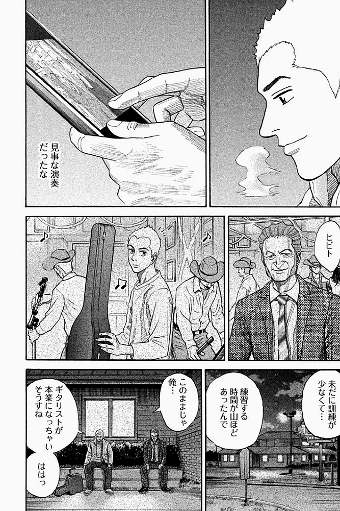 宇宙兄弟 - raw - 第179-187話 - https://jppp.mangajikan.cc/jppp/05021244/z10ihwtnz1v.jpg