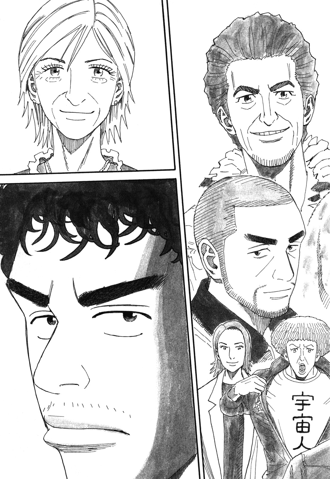 宇宙兄弟 - raw - 第170-178話 - https://jppp.mangajikan.cc/jppp/05021245/0eviuc12a5u.jpg