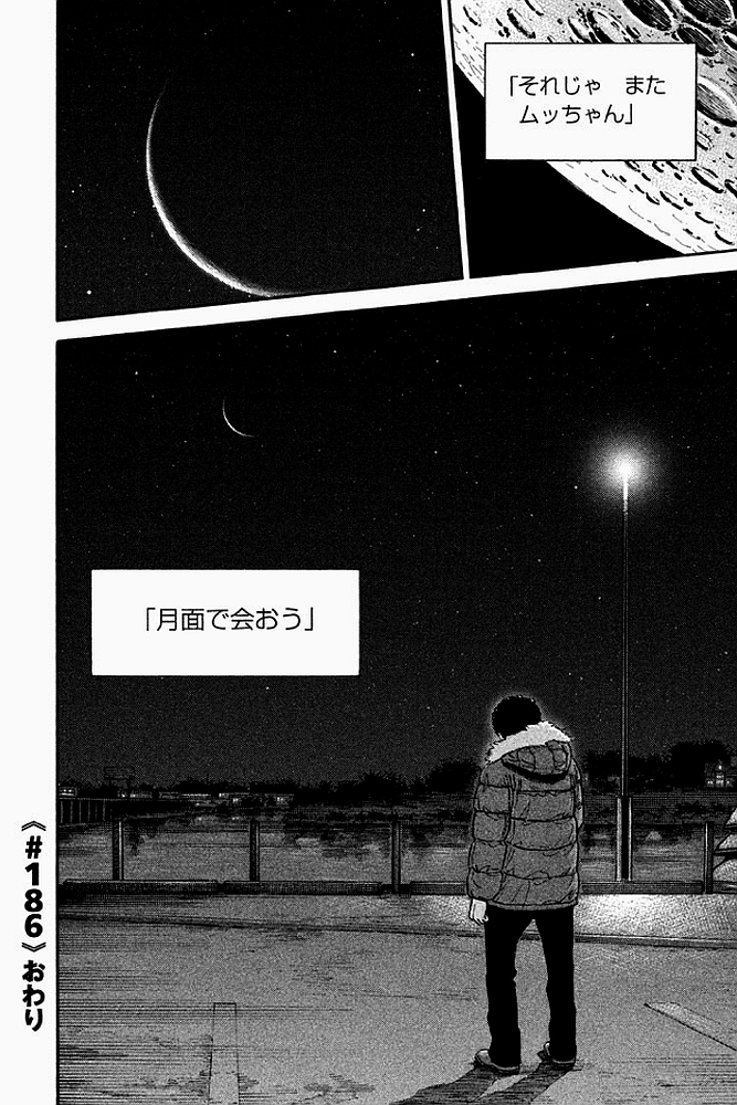 宇宙兄弟 - raw - 第179-187話 - https://jppp.mangajikan.cc/jppp/05021245/0vos00rrbbx.jpg