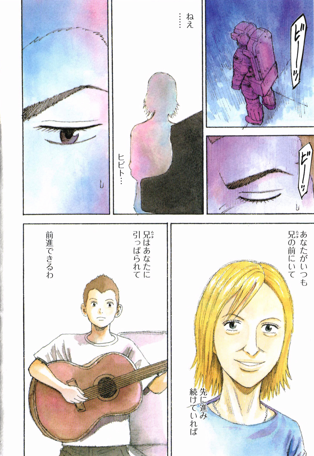 宇宙兄弟 - raw - 第170-178話 - https://jppp.mangajikan.cc/jppp/05021245/4mcucjtj0px.jpg