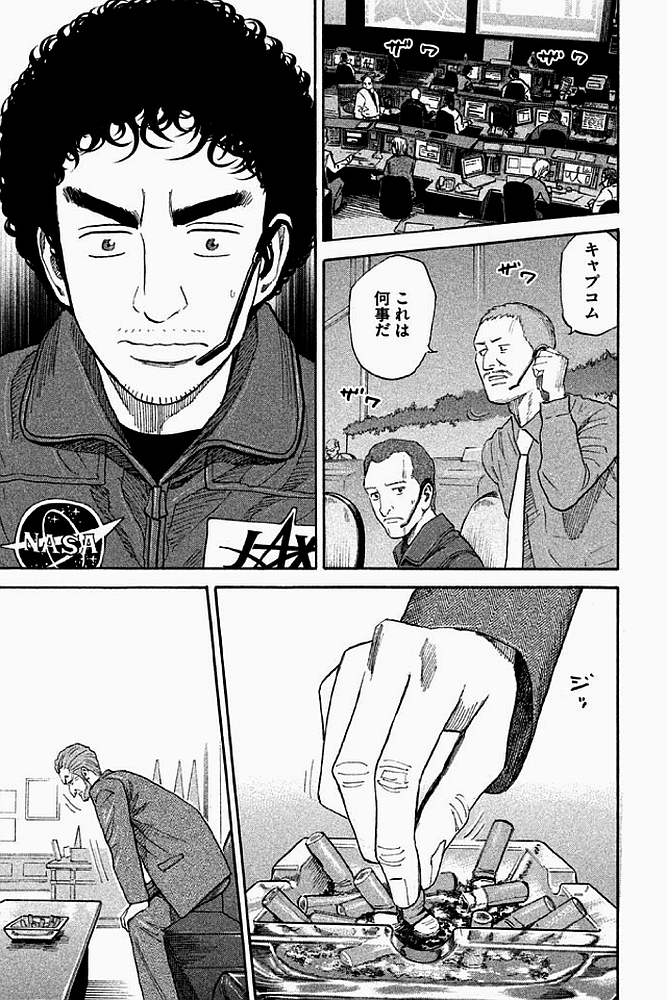宇宙兄弟 - raw - 第179-187話 - https://jppp.mangajikan.cc/jppp/05021245/anrgjvmamyl.jpg