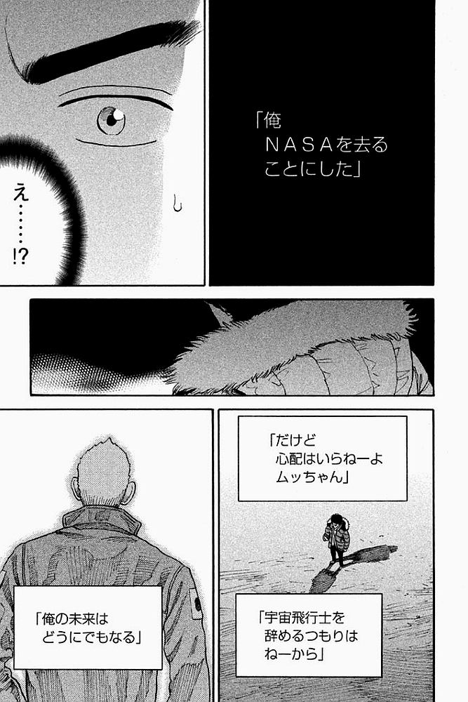 宇宙兄弟 - raw - 第179-187話 - https://jppp.mangajikan.cc/jppp/05021245/ctgrqr0he1n.jpg