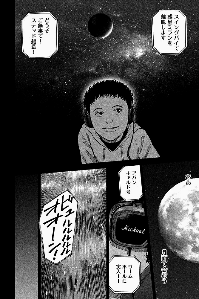 宇宙兄弟 - raw - 第179-187話 - https://jppp.mangajikan.cc/jppp/05021245/e5vellf2yck.jpg