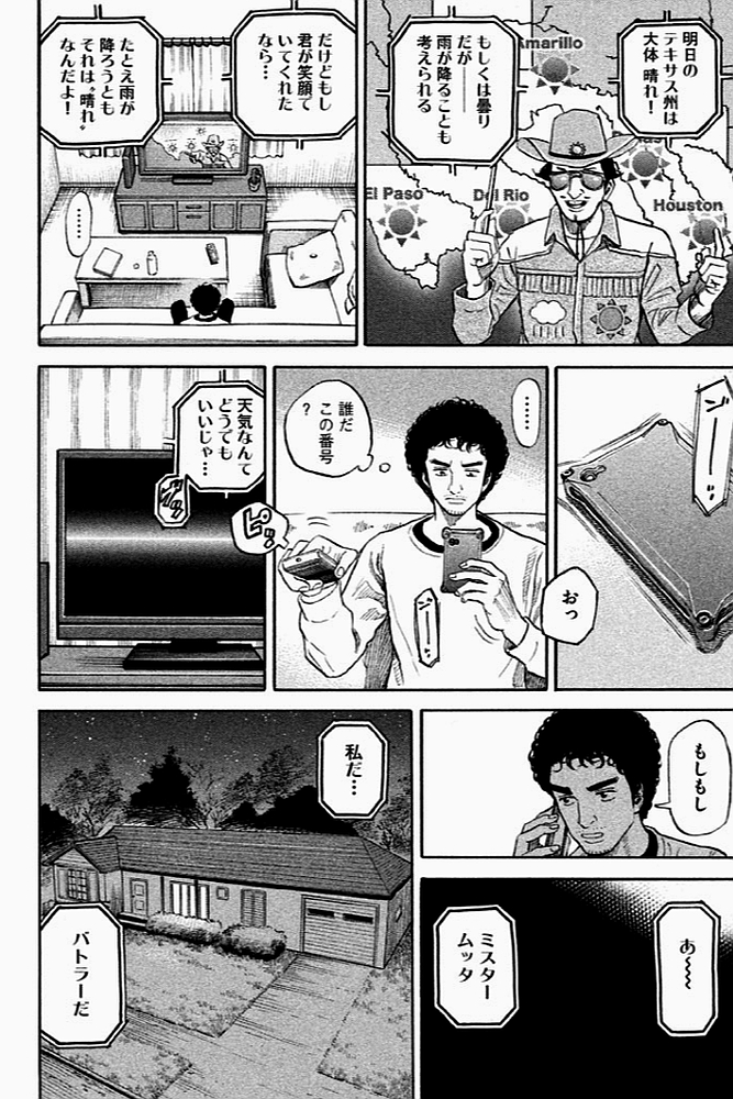 宇宙兄弟 - raw - 第179-187話 - https://jppp.mangajikan.cc/jppp/05021245/fxfosj5r3ku.jpg