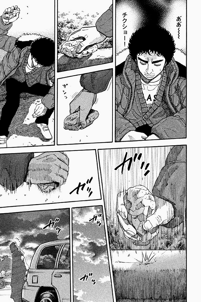 宇宙兄弟 - raw - 第179-187話 - https://jppp.mangajikan.cc/jppp/05021245/h013mf2wzdb.jpg