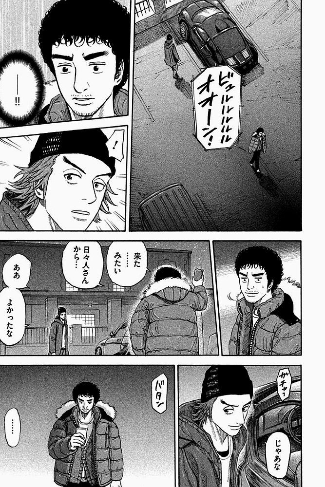 宇宙兄弟 - raw - 第179-187話 - https://jppp.mangajikan.cc/jppp/05021245/kacejdelbx5.jpg