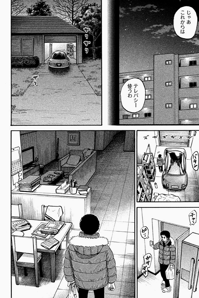 宇宙兄弟 - raw - 第179-187話 - https://jppp.mangajikan.cc/jppp/05021245/mjrjjbghaqz.jpg
