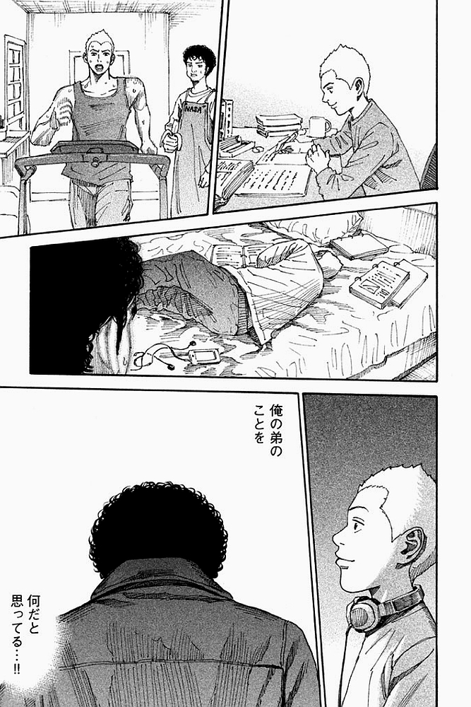 宇宙兄弟 - raw - 第179-187話 - https://jppp.mangajikan.cc/jppp/05021245/o04xx20a5qm.jpg