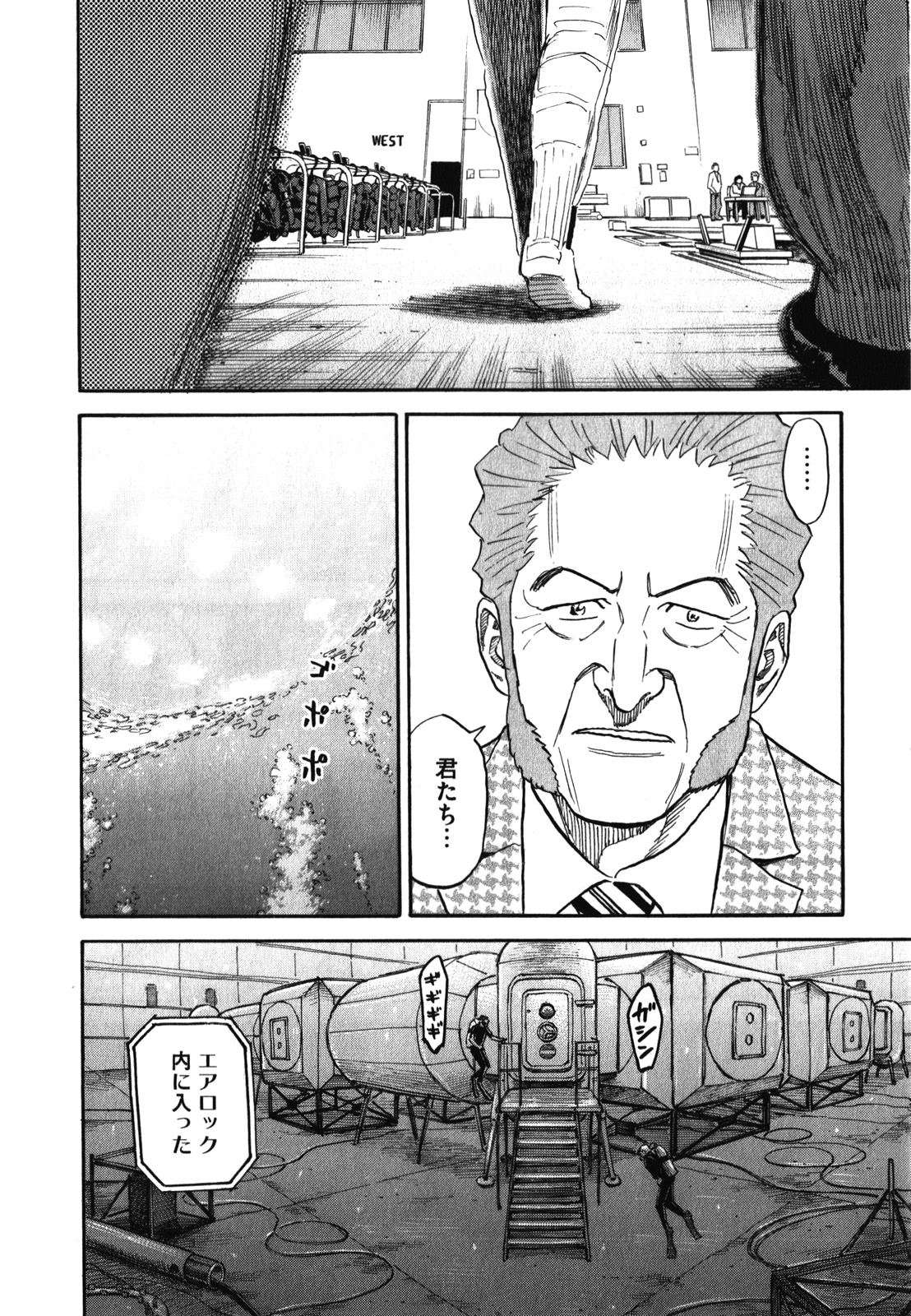宇宙兄弟 - raw - 第170-178話 - https://jppp.mangajikan.cc/jppp/05021245/rr1ubjepjid.jpg