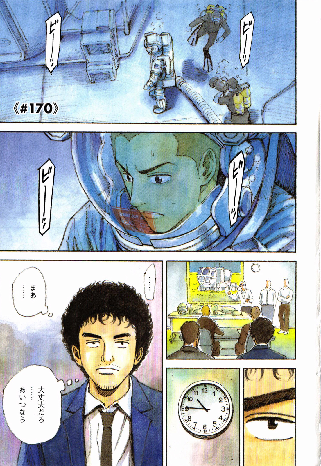 宇宙兄弟 - raw - 第170-178話 - https://jppp.mangajikan.cc/jppp/05021245/tdj23xrqgiz.jpg