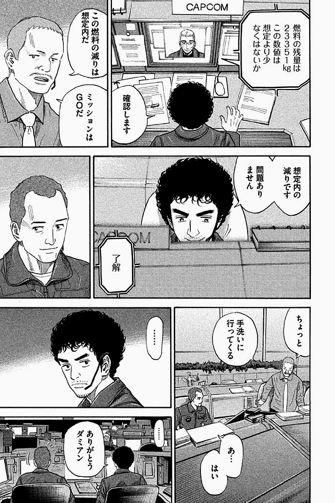 宇宙兄弟 - raw - 第179-187話 - https://jppp.mangajikan.cc/jppp/05021245/tghsysnk4pq.jpg