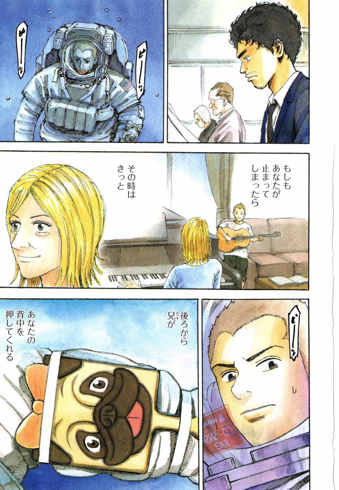 宇宙兄弟 - raw - 第170-178話 - https://jppp.mangajikan.cc/jppp/05021245/wvdbmczlg1c.jpg