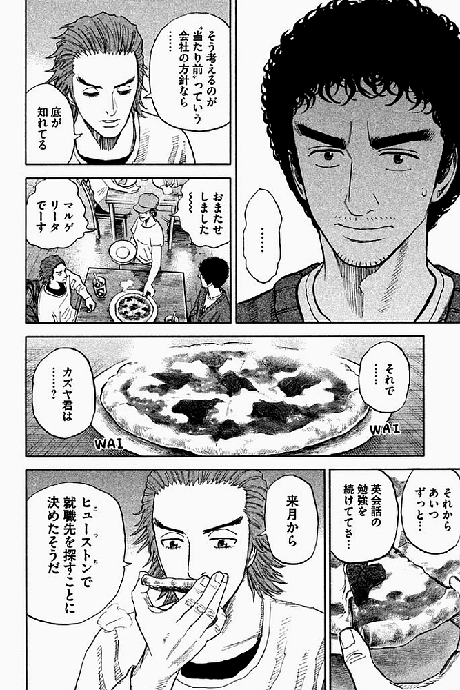 宇宙兄弟 - raw - 第179-187話 - https://jppp.mangajikan.cc/jppp/05021245/ybe2z5c3yt4.jpg