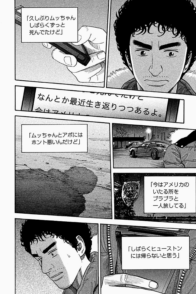 宇宙兄弟 - raw - 第179-187話 - https://jppp.mangajikan.cc/jppp/05021245/yzg3fk15bsu.jpg
