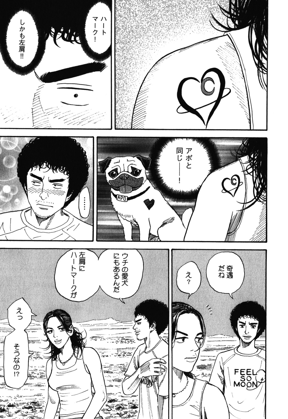 宇宙兄弟 - raw - 第170-178話 - https://jppp.mangajikan.cc/jppp/05021246/2whm4vwhodo.jpg