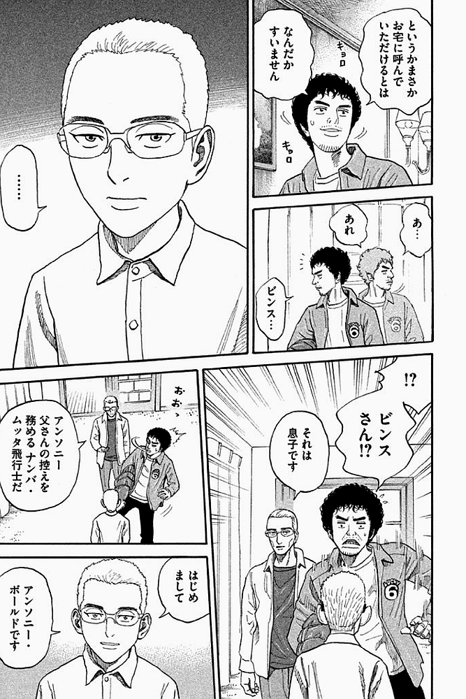 宇宙兄弟 - raw - 第179-187話 - https://jppp.mangajikan.cc/jppp/05021246/pzlsmvr1z24.jpg