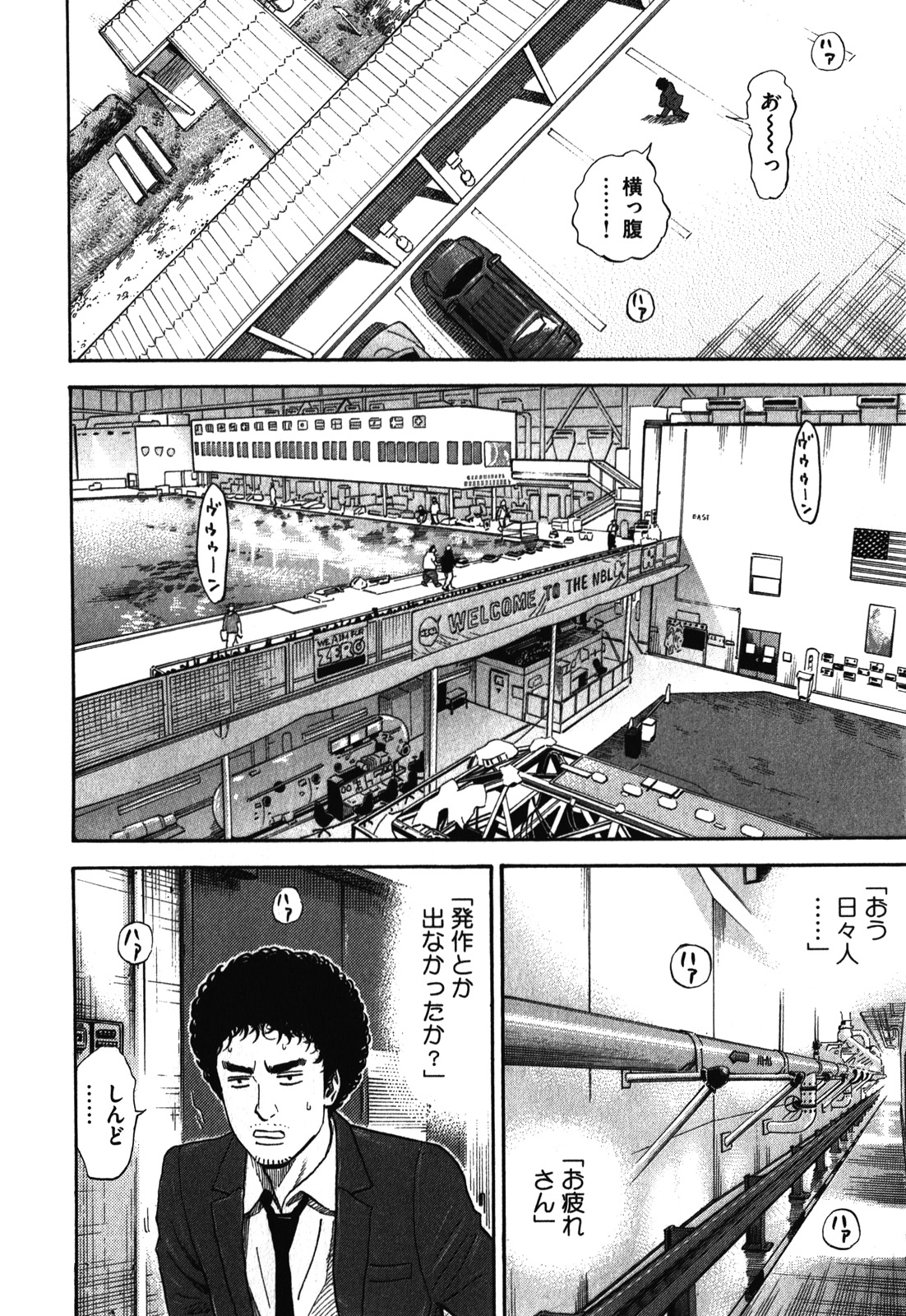 宇宙兄弟 - raw - 第170-178話 - https://jppp.mangajikan.cc/jppp/05021246/q0vpqtik3uv.jpg