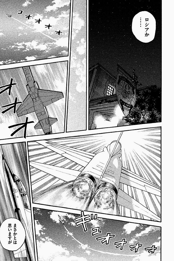 宇宙兄弟 - raw - 第179-187話 - https://jppp.mangajikan.cc/jppp/05021246/rjub51kj2vw.jpg