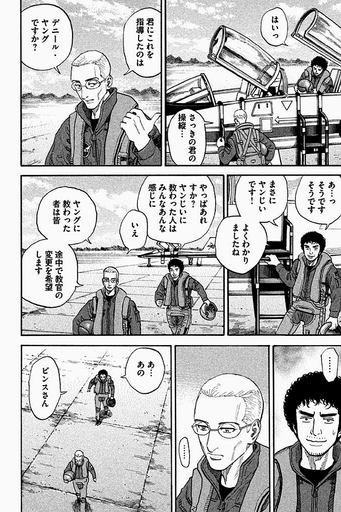 宇宙兄弟 - raw - 第179-187話 - https://jppp.mangajikan.cc/jppp/05021246/u0uhvtiiahg.jpg