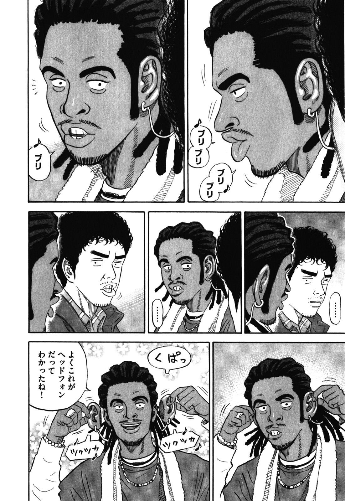 宇宙兄弟 - raw - 第170-178話 - https://jppp.mangajikan.cc/jppp/05021246/uua3ohb0mvp.jpg