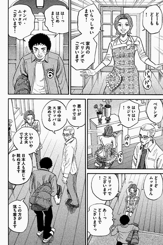 宇宙兄弟 - raw - 第179-187話 - https://jppp.mangajikan.cc/jppp/05021246/zy4icpafvfk.jpg