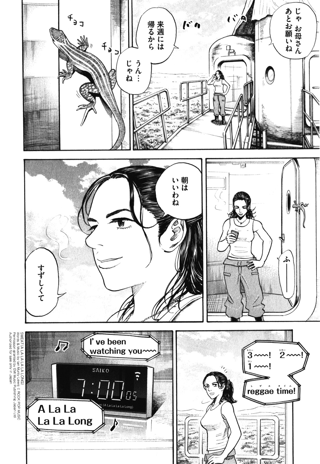 宇宙兄弟 - raw - 第170-178話 - https://jppp.mangajikan.cc/jppp/05021247/3smvxp1ecnm.jpg