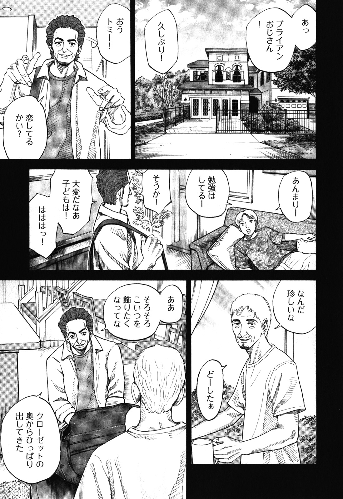 宇宙兄弟 - raw - 第170-178話 - https://jppp.mangajikan.cc/jppp/05021247/5jv32wtwdiy.jpg