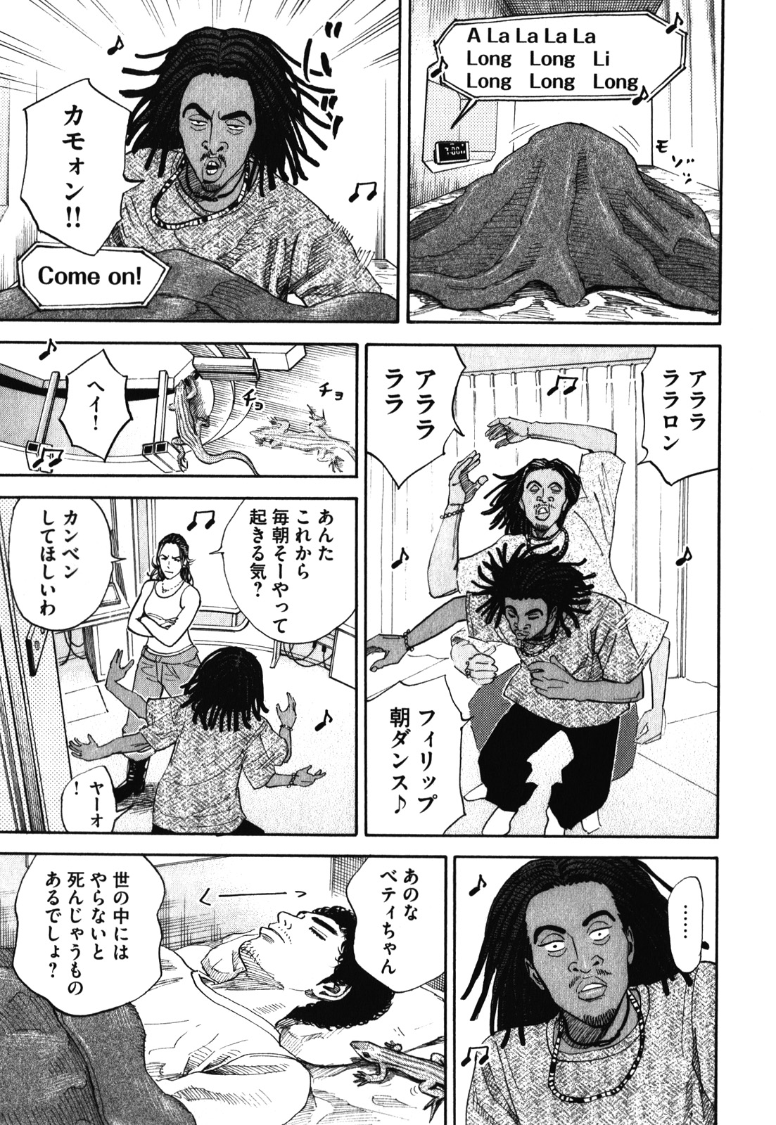 宇宙兄弟 - raw - 第170-178話 - https://jppp.mangajikan.cc/jppp/05021247/a0kmq2yk3ew.jpg